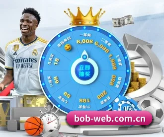 bob体育 APP 深度功能